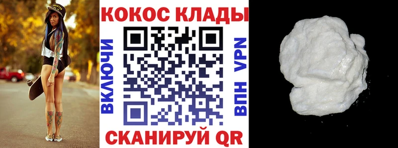Хочу наркоту Славянск-на-Кубани APVP COCAIN MDMA Меф МАРИХУАНА ГАШИШ