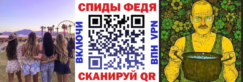 Амфетамин Premium Славянск-на-Кубани