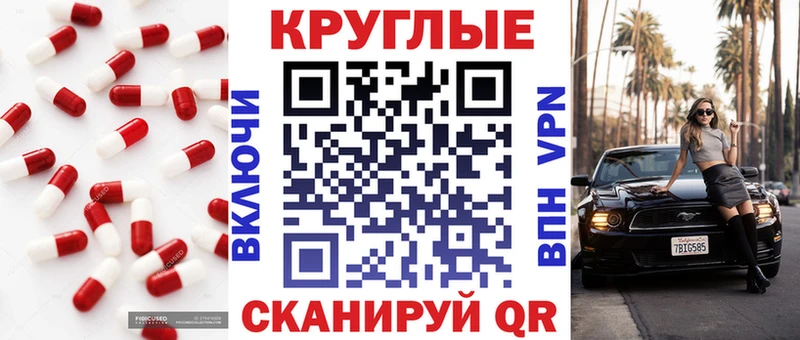 Экстази 300 mg  Славянск-на-Кубани 