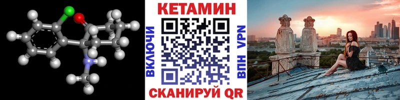 Кетамин ketamine  Славянск-на-Кубани 