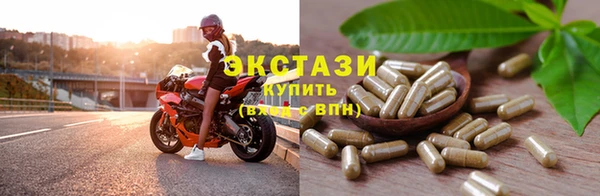 амфетамин Верхнеуральск