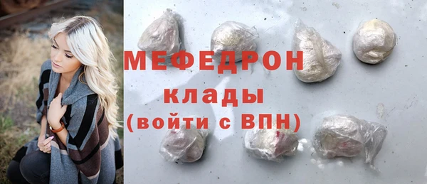 бошки Волосово
