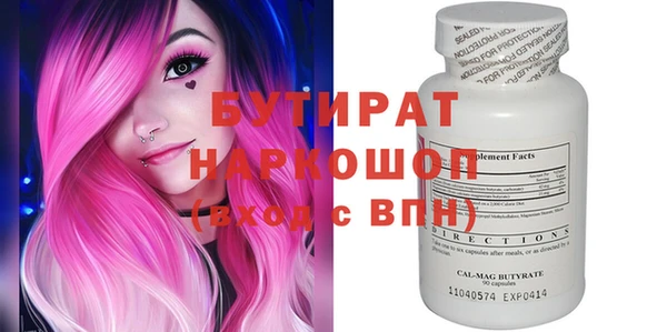mdma Володарск