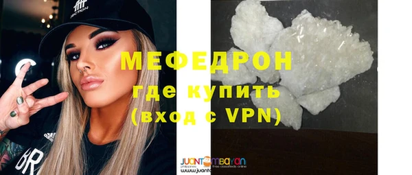 каннабис Верея