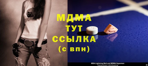 каннабис Верея