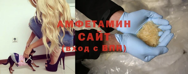 mdma Володарск