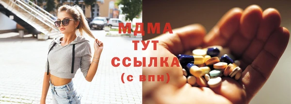 гашиш Волоколамск