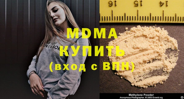 бошки Волосово