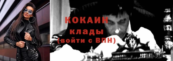 гашиш Волоколамск