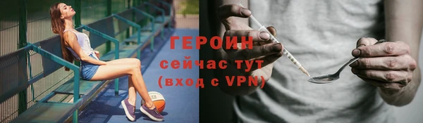 экстази Верхний Тагил
