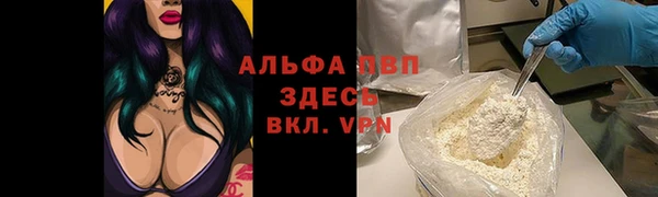 бошки Волосово