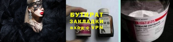 mdma Володарск
