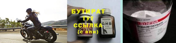 mdma Володарск