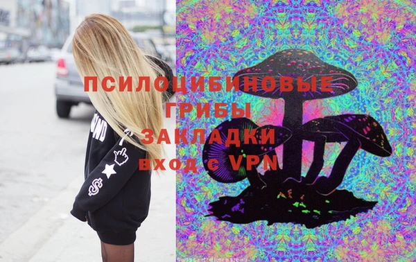 амфетамин Верхнеуральск