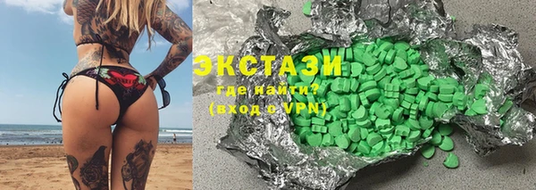 mdma Володарск