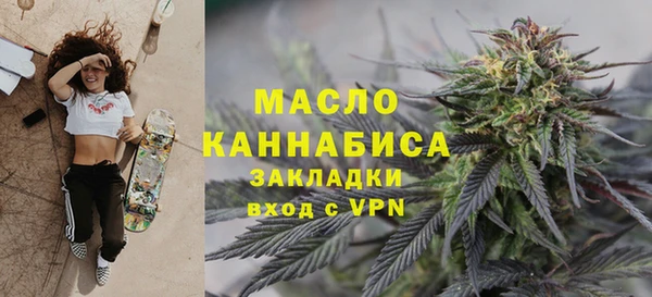 бошки Волосово