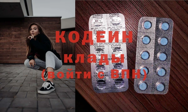 каннабис Верея