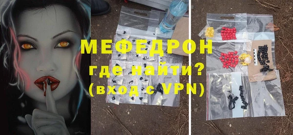 бошки Волосово