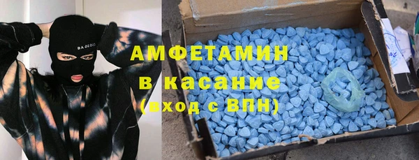 гашиш Волоколамск