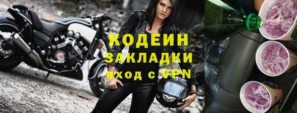 каннабис Верея