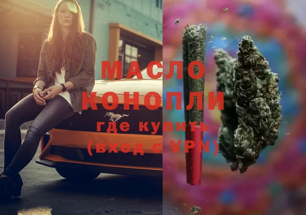 каннабис Верея