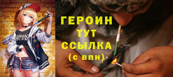 гашиш Волоколамск