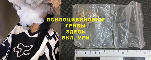 амфетамин Верхнеуральск