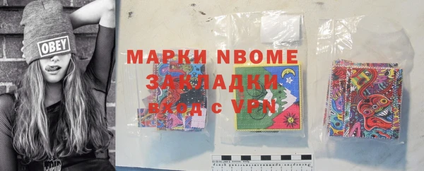 гашиш Волоколамск