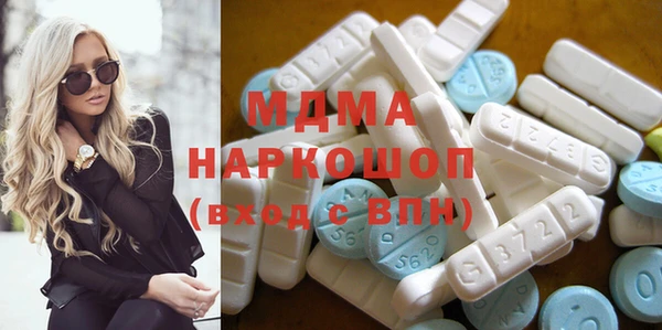 бошки Волосово