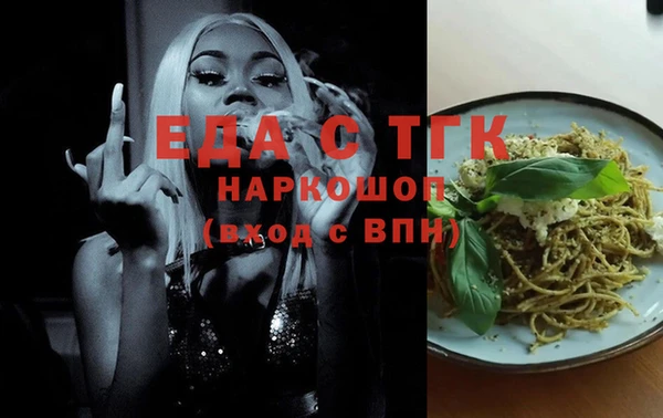 экстази Верхний Тагил