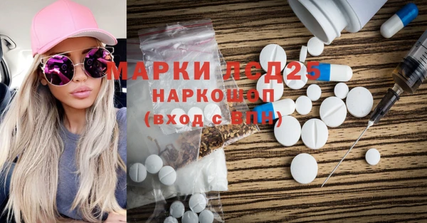 амфетамин Верхнеуральск