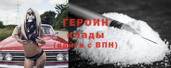гашиш Волоколамск