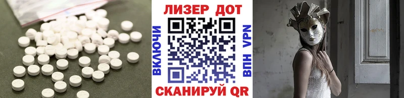 ЛСД экстази ecstasy  Славянск-на-Кубани 