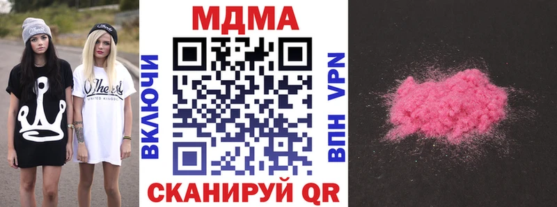 MDMA VHQ  купить наркоту  Славянск-на-Кубани 