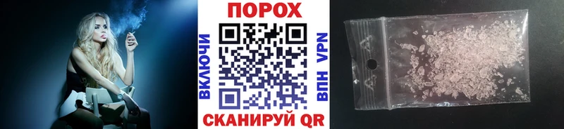 Метамфетамин Декстрометамфетамин 99.9%  Славянск-на-Кубани 