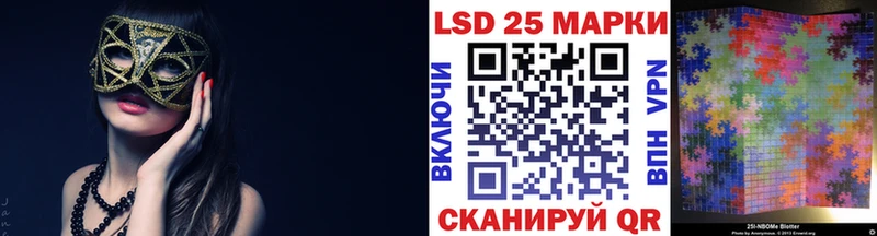 MEGA сайт  купить   Славянск-на-Кубани  Марки NBOMe 1,5мг 