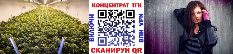 Дистиллят ТГК жижа  магазин продажи   Славянск-на-Кубани 