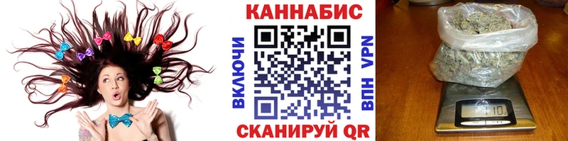 как найти закладки  Славянск-на-Кубани  Каннабис семена 